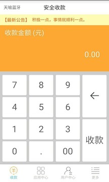 Q刷极速版