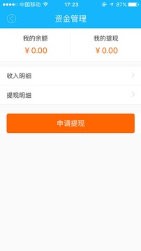 酷集服务端
