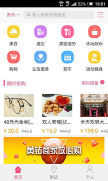 银个购