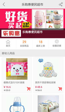 乐盈