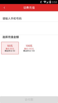深海油-公测版