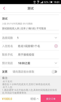银个购