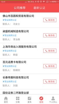 久久信息网