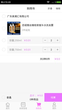 淘美狐