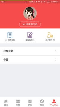 久久信息网