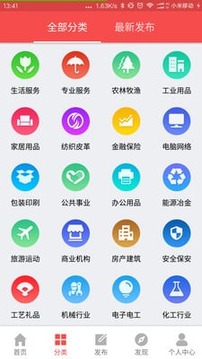 久久信息网