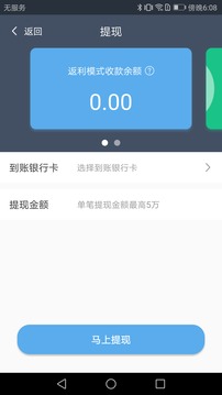 手套PAY商户