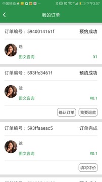 博士直通车