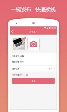 趣淘