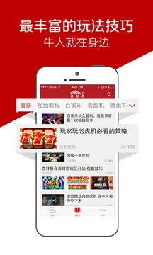 博世界