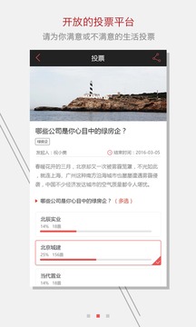 标准排名