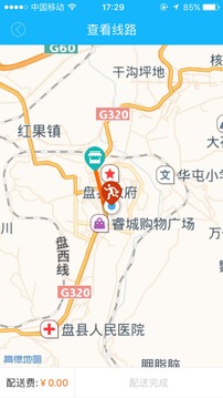 酷集服务端