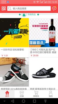 尚易钱包