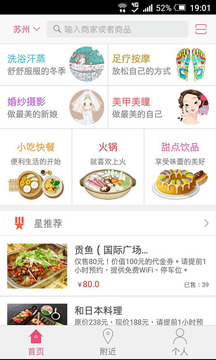 银个购