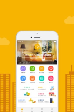 家给我