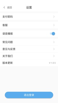 手套PAY商户