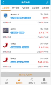 我的小秘