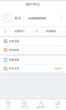 Q刷极速版
