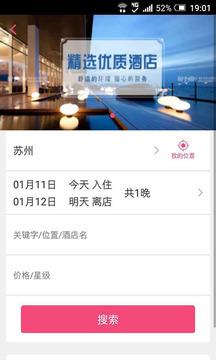 银个购