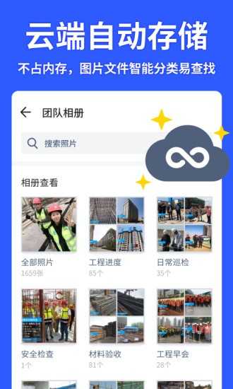 马克水印相机破解版快速版