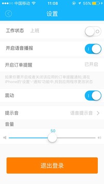 酷集服务端