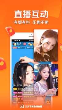 天天电视直播APP