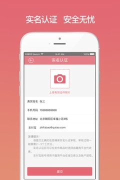 趣淘