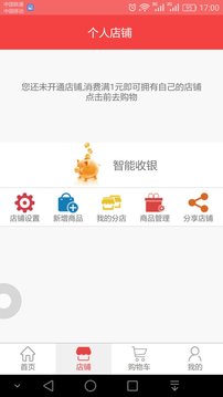 尚易钱包