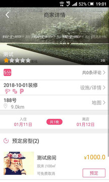 银个购