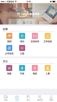 皓盘云