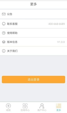 Q刷极速版