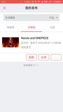 久久信息网