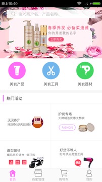 淘美狐