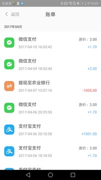 手套PAY商户