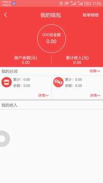 尚易钱包