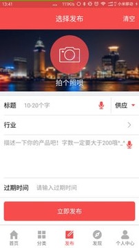 久久信息网