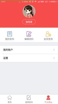 久久信息网