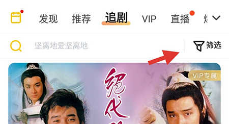 埋堆堆追剧