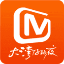 芒果TV客户端