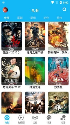 简易视频最新破解版2021v1.8.5