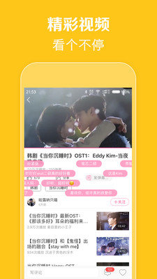 韩剧tv极速版v5.7.2