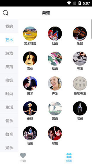茄子影视V2.3.2