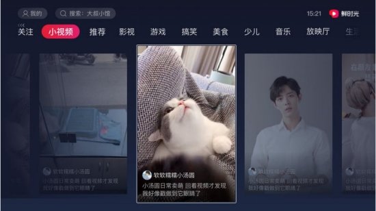 西瓜视频2.8破解版v2.8.0