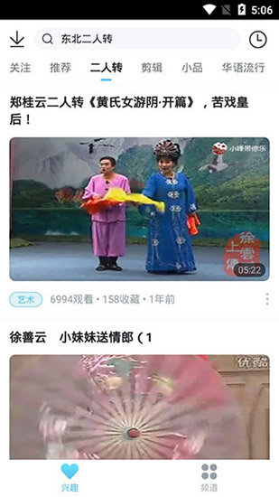 茄子影视V2.3.2