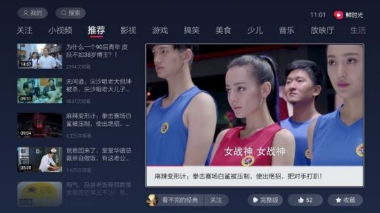 蓝月影视v3.1.4