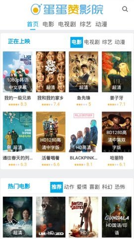 主题桌面大全v1.0.6