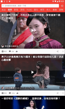 西瓜娱乐v2.9破解版v2.9