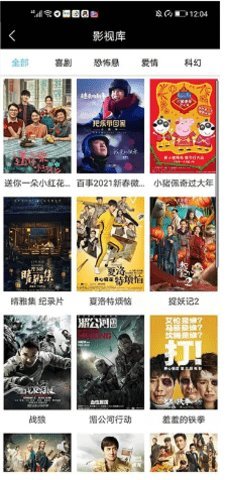 快狗影院2021破解版v3.6.0