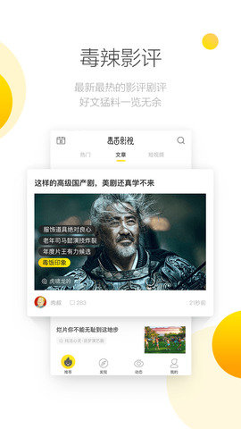 南瓜影视大全免费版v1.6.0.2