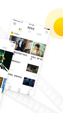南瓜影视大全免费版v1.6.0.2